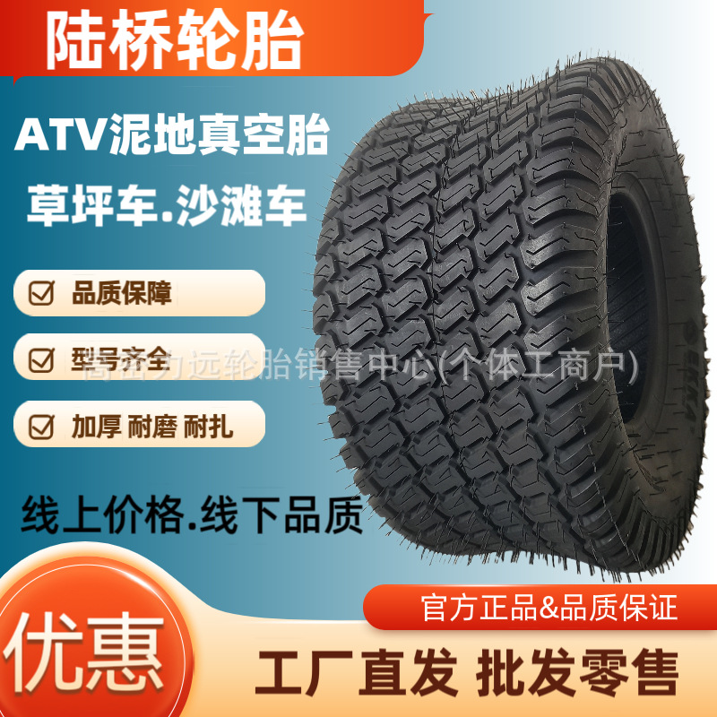 工厂直发高尔夫车真空胎18×8.50-8草地巡逻车轮胎18x8.5-8电动车