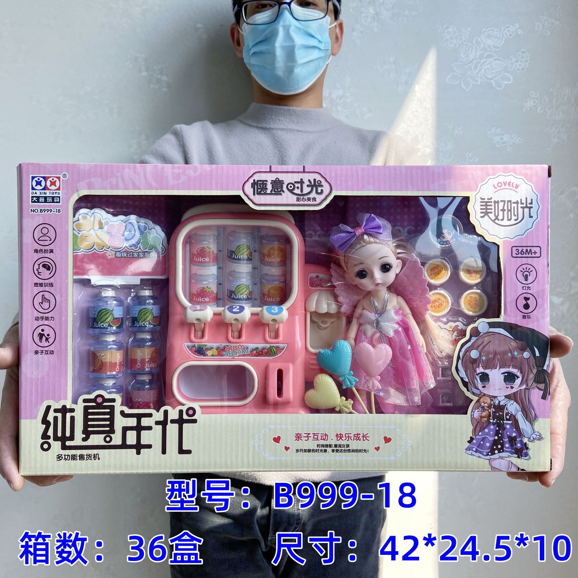 O1CN01AoM4Aa1XpgF8jJS2A_!!2621