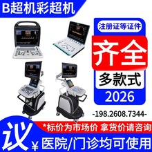 �D�a��B���x����y�Pӛ���tԺ�õ�B���r��D�a���O��b��