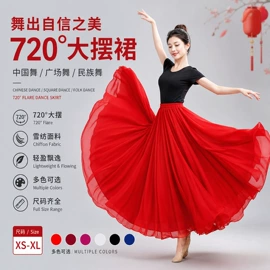 舞台/表演服;舞蹈服;半身裙