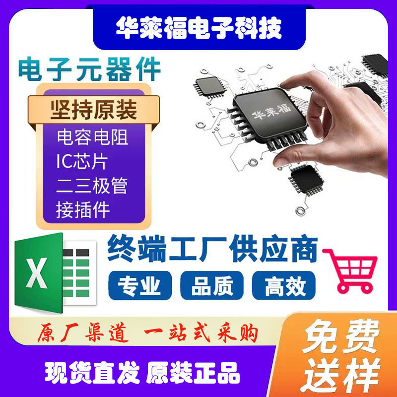 Ts5A3357Dcur Smd Pcba Integrated Circuit with Single Bom Chip Ic Electronic Components Ts5A3357Dcur Smd Pcba Integrated Circuit with Single Bom Chip Ic Electronic Components