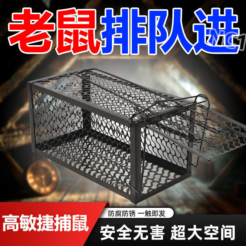Mouse Trap Cage for Catching Mice Indoor Household Mouse Catcher Trap Cage Rat Trap Cage Extermination Mouse Cage for House Mice