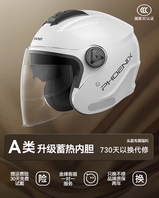 Motosiklet dəbilqələri – plus size 3/4 helmet winter - one-size-fits-all-3c-new-national-standard-category-a-white-double-mirror-anti-fog-anti-fog-patch
