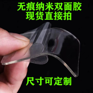 2mm�F؛����͸���o�ۼ{�׷�ˮ�p���z�Ӻ��p���z��ճ�ȁ������z�N