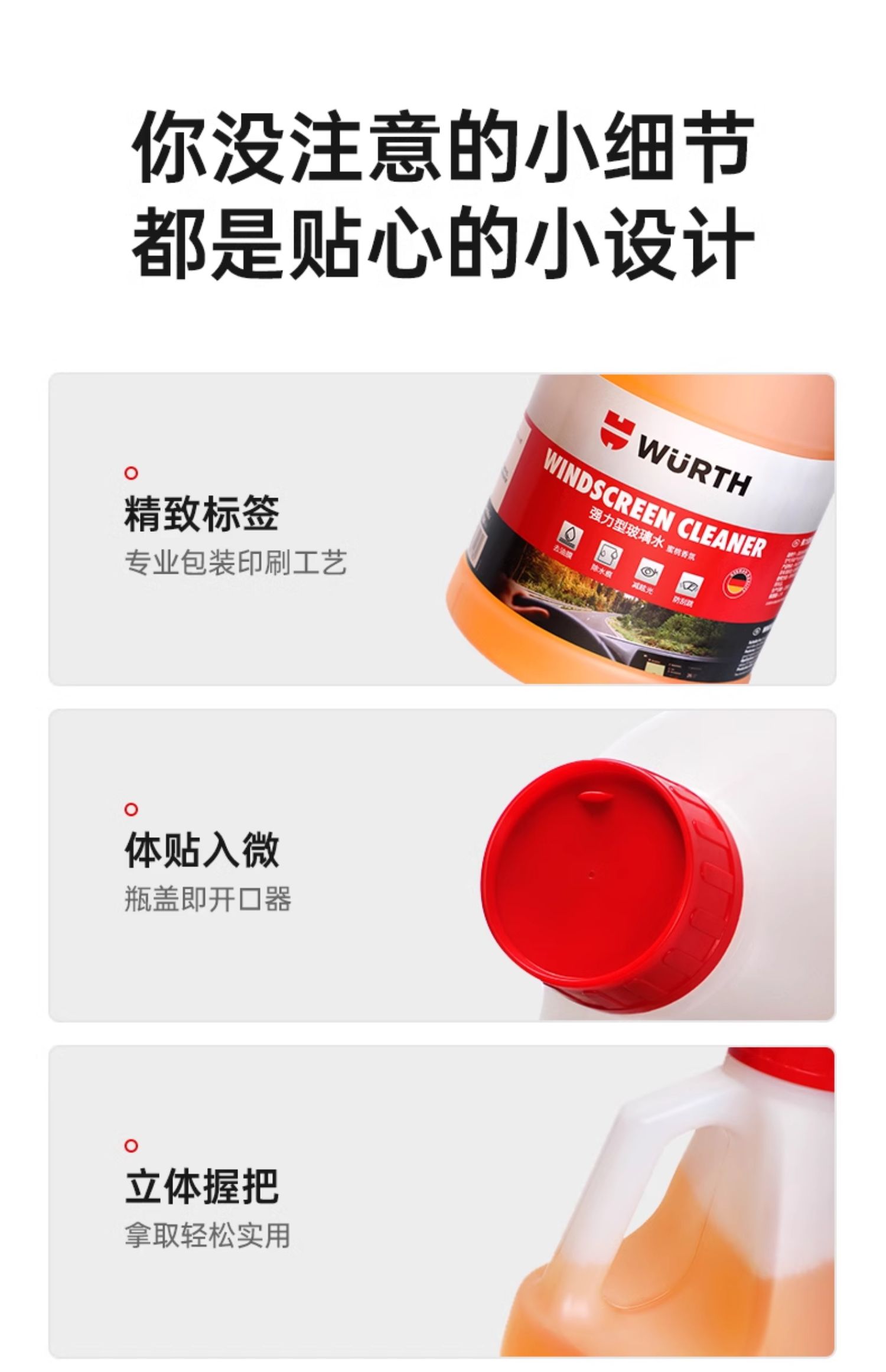 Würth Car Windshield Antifreeze Water for Temperatures Below -25 to -40 Degrees, Powerful Decontamination and Oil Film Removal, Winter Ethanol Windshield Washer Fluid