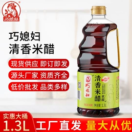 酱油;醋;调味酱