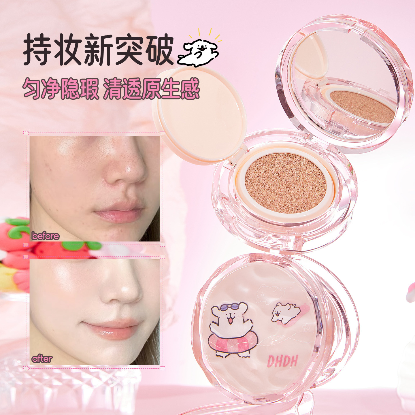 DHDH Chu Chu conmovedor concelador de aire, control de aceite, ligero, impermeable, brillante, concelador no desmaquillaje, base al por mayor.