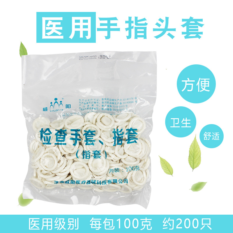 Medical disposable examination finger cots