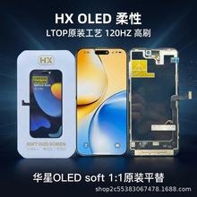 �m���O��OLED��ˢ16promaxҺ����13Pro14pro15Promax�A����Ļ����