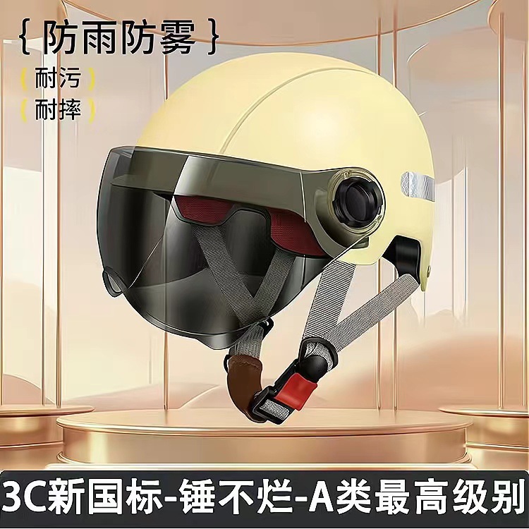 (장면) 3C-노란색 자외선 차단제(깨지지 않음), 반사 스트립 포함