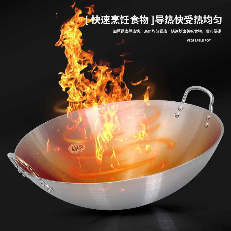 Pan de acero inoxidable de doble oreja fondo redondo super grande pan de cocina de cocina de gas de comedor de restaurante comercial