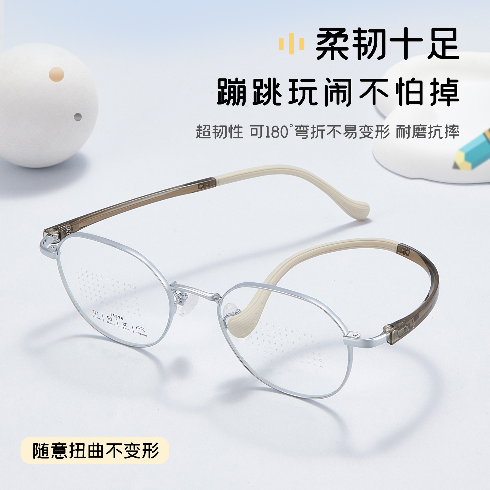 Estudiante especial de protección de ojos cómodos retrógrado marco de gafas metálicas bicolor gafas de goma de goma de seguridad anti-caída puede equiparse con miopía al por mayor