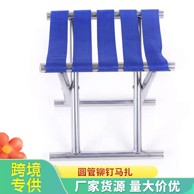 鉄の馬は国境を越えて、屋外の釣り専用の折り畳み式の携帯腰掛けを厚くして、丈夫な露店をして、大人は鉄の管の馬を広げます。|undefined