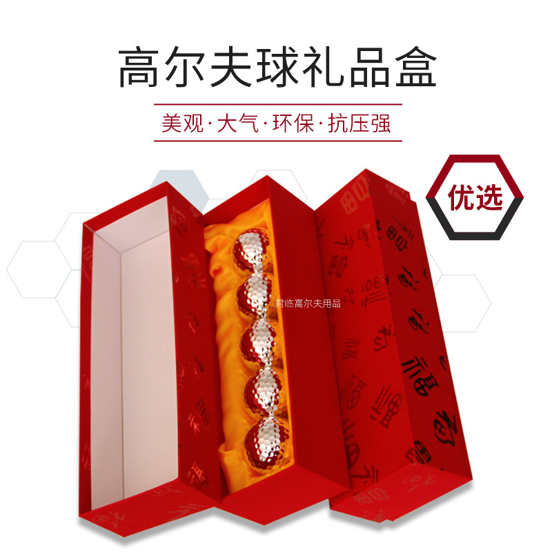 �߶����������Ʒ�иߵ�A������ֽ����װ2���й���5��������ݻ�