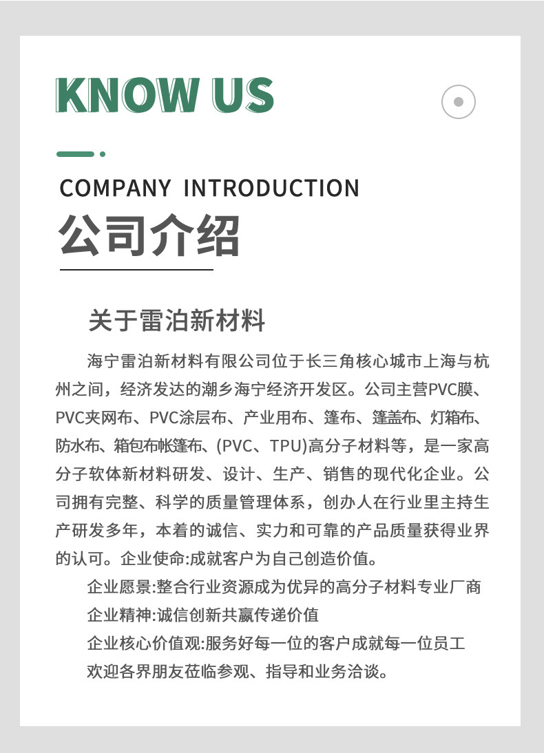 镜子膜详情页_10.jpg