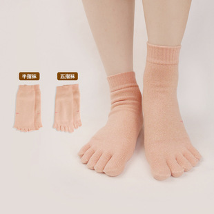 GOTS Органические хлопковые носки пальцев Laica Full Mao Ruby Yoga Half Finger Mock Golden Slim Pure Poling Nocks