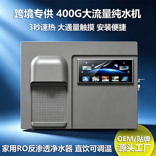 Դ�^���S���l400g��ˮ��ֱ����ٟ�һ�w�Cro���B͸��ˮ�C�^�V��