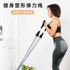 スポット卸売り力訓練増筋整形天然ラテックス家庭セットヨガロープ11点セットラリー