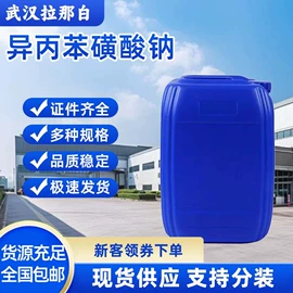 合成香料;其他生物化工;分析试剂