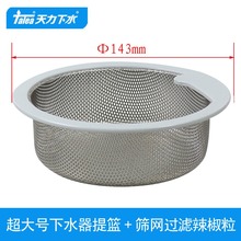 �����N��ˮ����ˮ��143mm�Y�W��@ ���n��ʽ �����^�V�W���mQS245