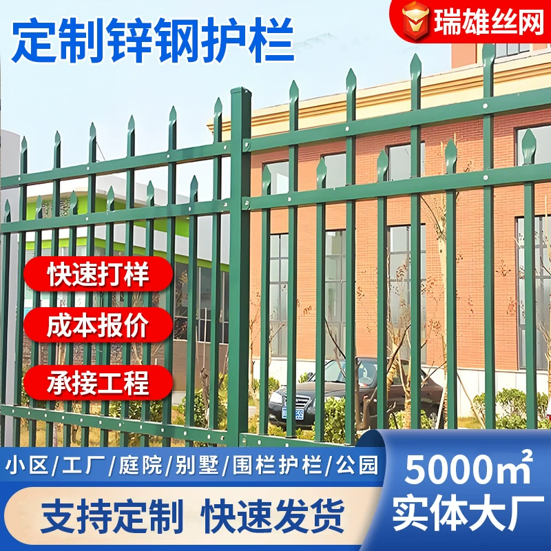 Защитное ограждение из цинковой стали, заводское ограждение, железное ограждение, сетчатый забор, школьный двор, вилла, озеленение, изоляционный забор