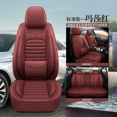 Comfortable and Breathable Seat Cushions Wholesale, Universal seat cover - martha-red-standard-waist-support