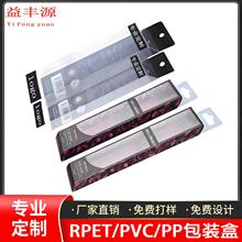 ���I���aPVC���ܺ����y��Ʒpp���ϲʺл��yˢ�Y�а��b��logo