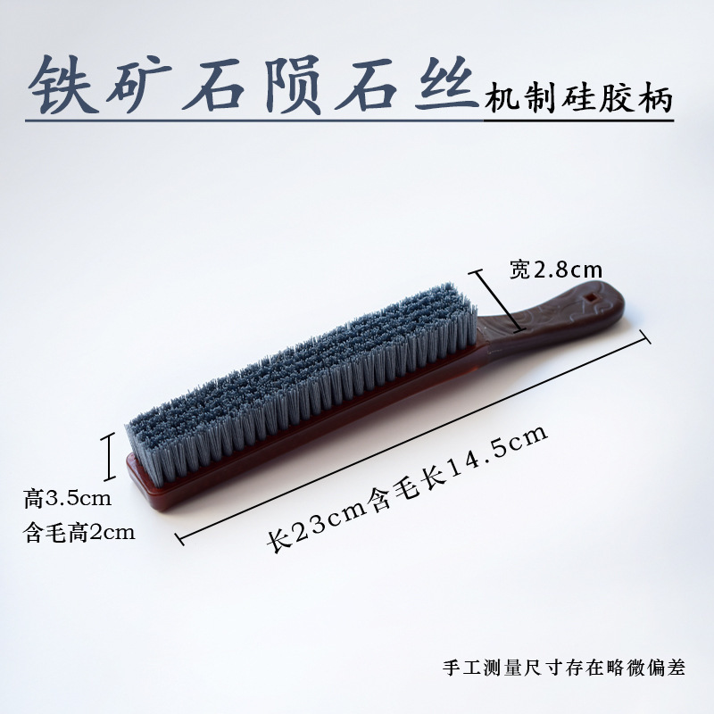 铁矿石陨石丝5排超长硅胶手柄文玩刷核桃菩提清理包浆上色工具刷|undefined