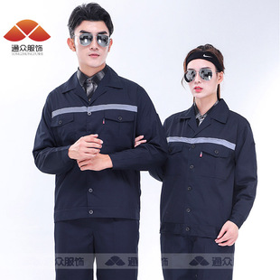 春夏装工作服男女劳保服后勤物业车间工人工衣反光条服装logo订制-阿里巴巴