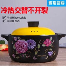 耐高温陶瓷汤煲砂锅煲汤煤气煲汤瓦罐焖家用燃气煲仔饭汤锅电磁炉
