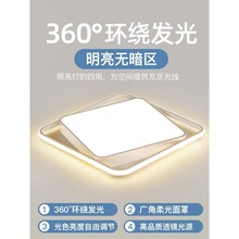 北欧正方形卧室灯简约现代大气书房家用主卧led吸顶灯具2024新款