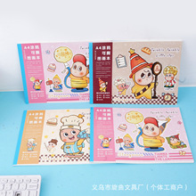 �羳��ͨ�����ˈD������������ͨ���ֵ�Ӻ����豾A4�T�f��˺����