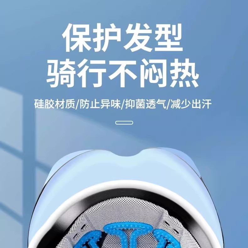 Electric Motorcycle Riding Helmet Inner Padding That Doesn'T Flatten Hair, Ventilated and Breathable, Anti-Odor, Universal Breathable Pad