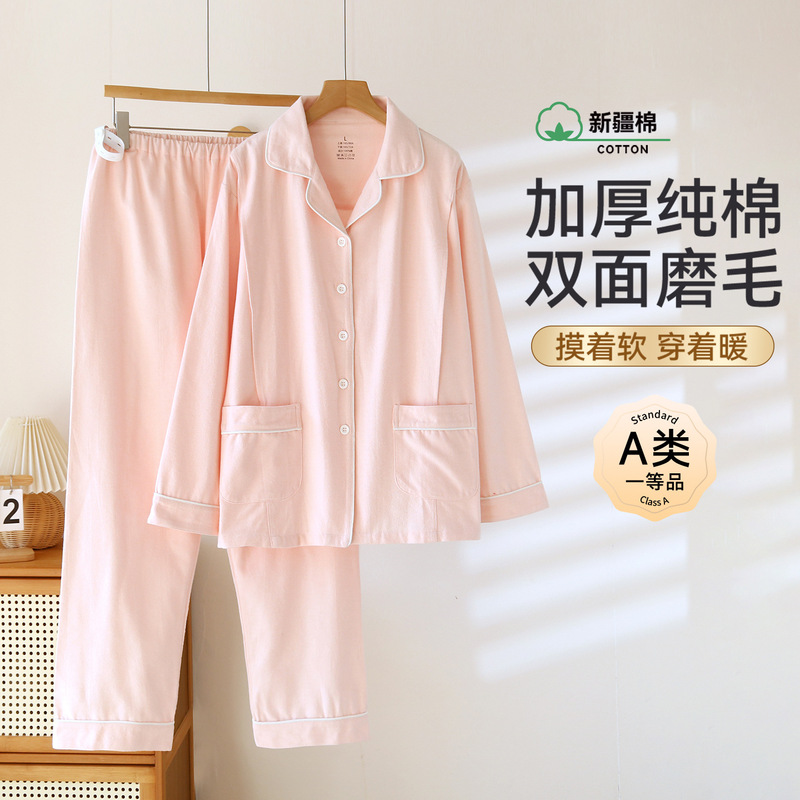 Xiyue's New Pure Cotton High-Quality Thickeneded Pure Cotton Brushed Confinement Clothes Autumn and Winter Maternity Nursing Clothes Two-Piece Suit