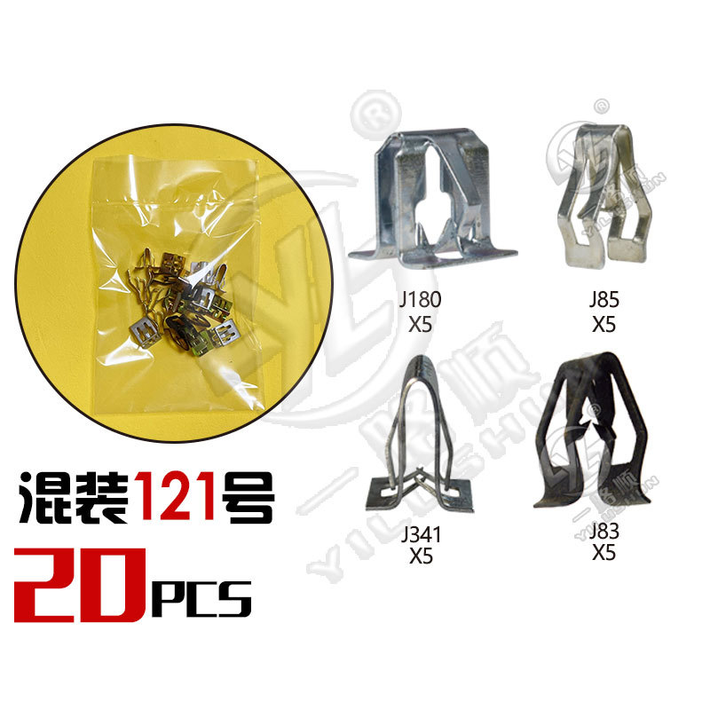 Hebilla mixta clip de plástico hebilla decorativa interior panel de la puerta panel sujetador comúnmente utilizado nylon mezclado traje de clip