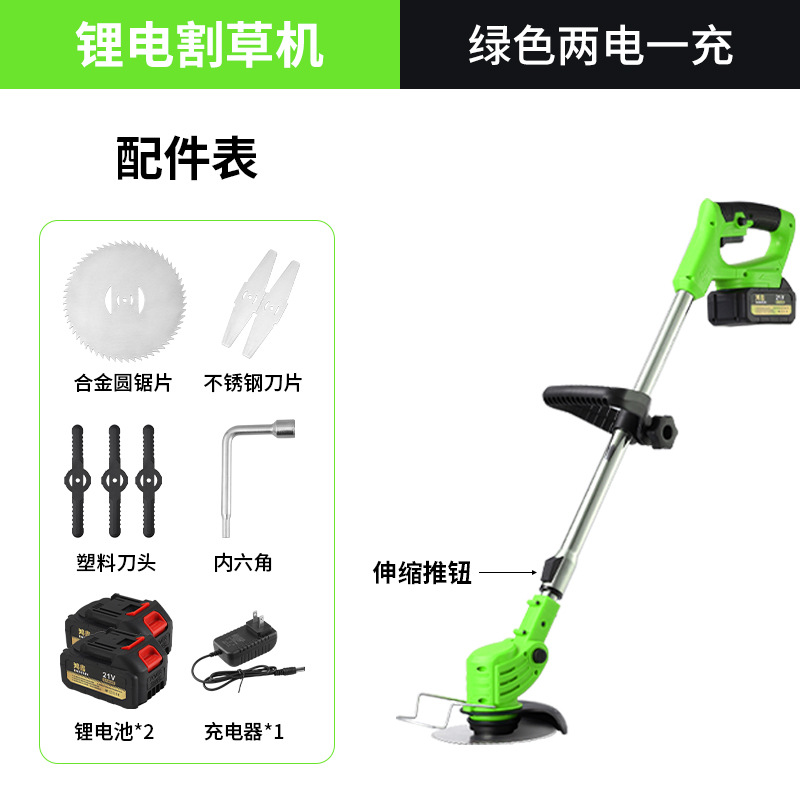 Cortacésped Eléctrico Transfronterizo, Cortacésped Doméstico Pequeño con Batería de Litio, Cortacésped y Desbrozadora Recargable para Jardín, Agricultura y Silvicultura