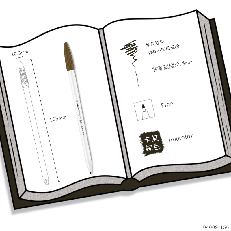 156 카키 다크 브라운