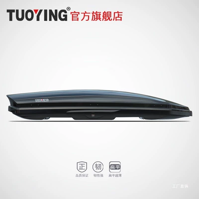 Tuoying Roof Box Suv Car Roof Rack Universal Large-Capacity Suitcase Roof Box Peihui