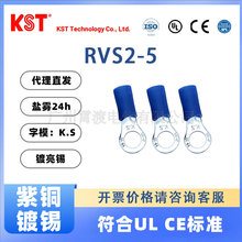 ԭ�b��Ʒ̨��KST�����dRVS2-5�A���{ɫ�o�����~��a�䉺�Ӿ�����