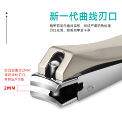 Clear inventory goods nail clipper mantis anti-splatter nail scissors individual German stainless steel multi-functional nail clipper gift