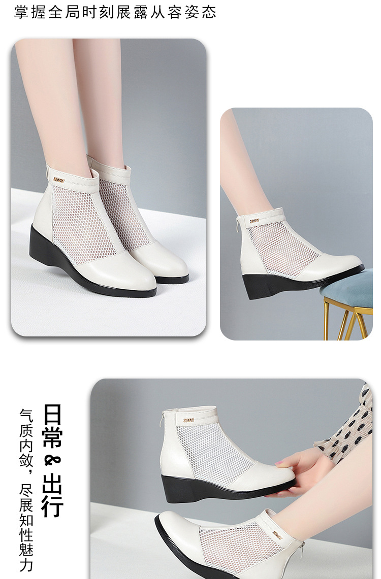 Boot lưới da thật cổ thấp thoáng khí gót cao vừa phải cho nữ — Màu be chi tiết 14