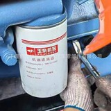 186-1012240 Фильтр масляный для грузовых автомобилей и автобусов YC4F EFI 4110 фильтр JX0813