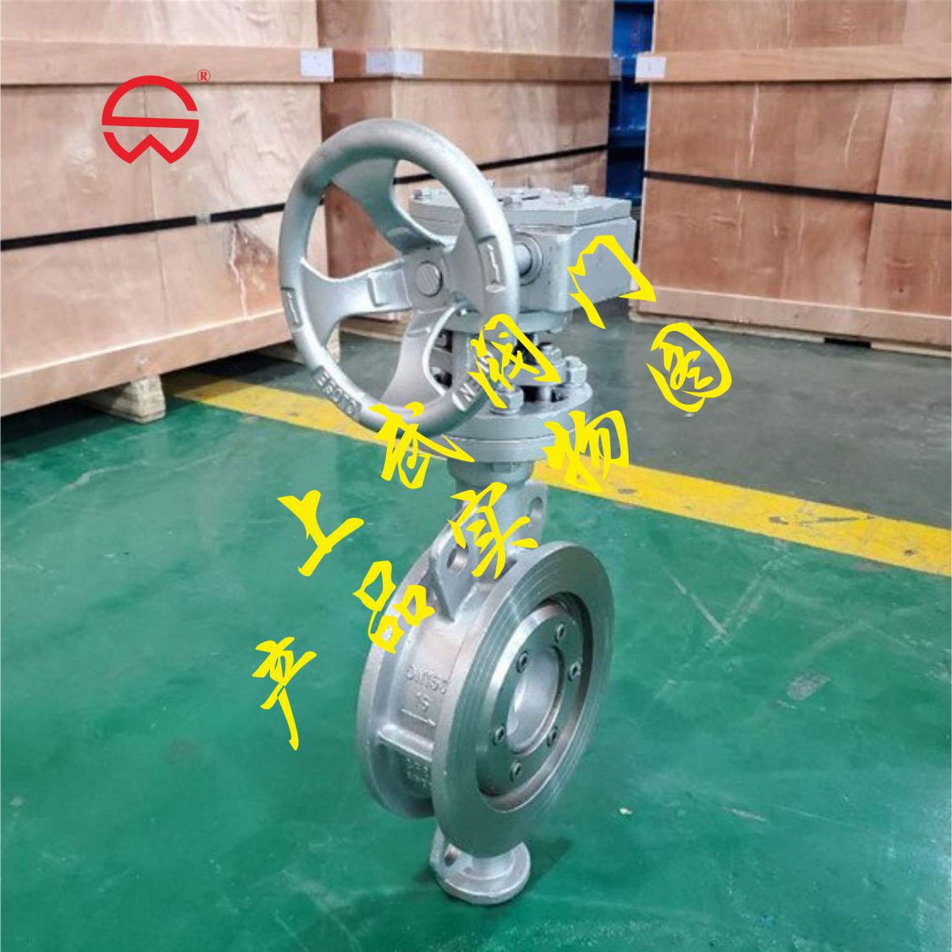 供应D373W不锈钢硬密封蝶阀