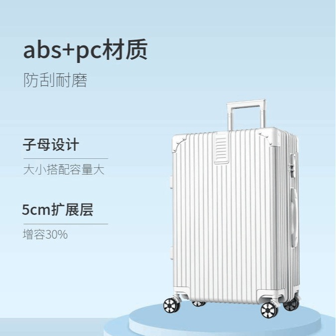 2024 maleta de moda de alto valor para mujeres y hombres ligera y duradera 20 pulgadas maleta de viaje para hombres y mujeres disponibles para estudiantes universitarios