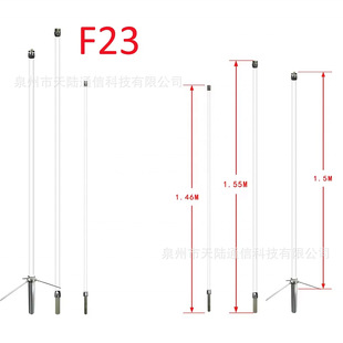 F23������쾀144-174MHz���������^̨�쾀7.8dBi  VHF����4.5��