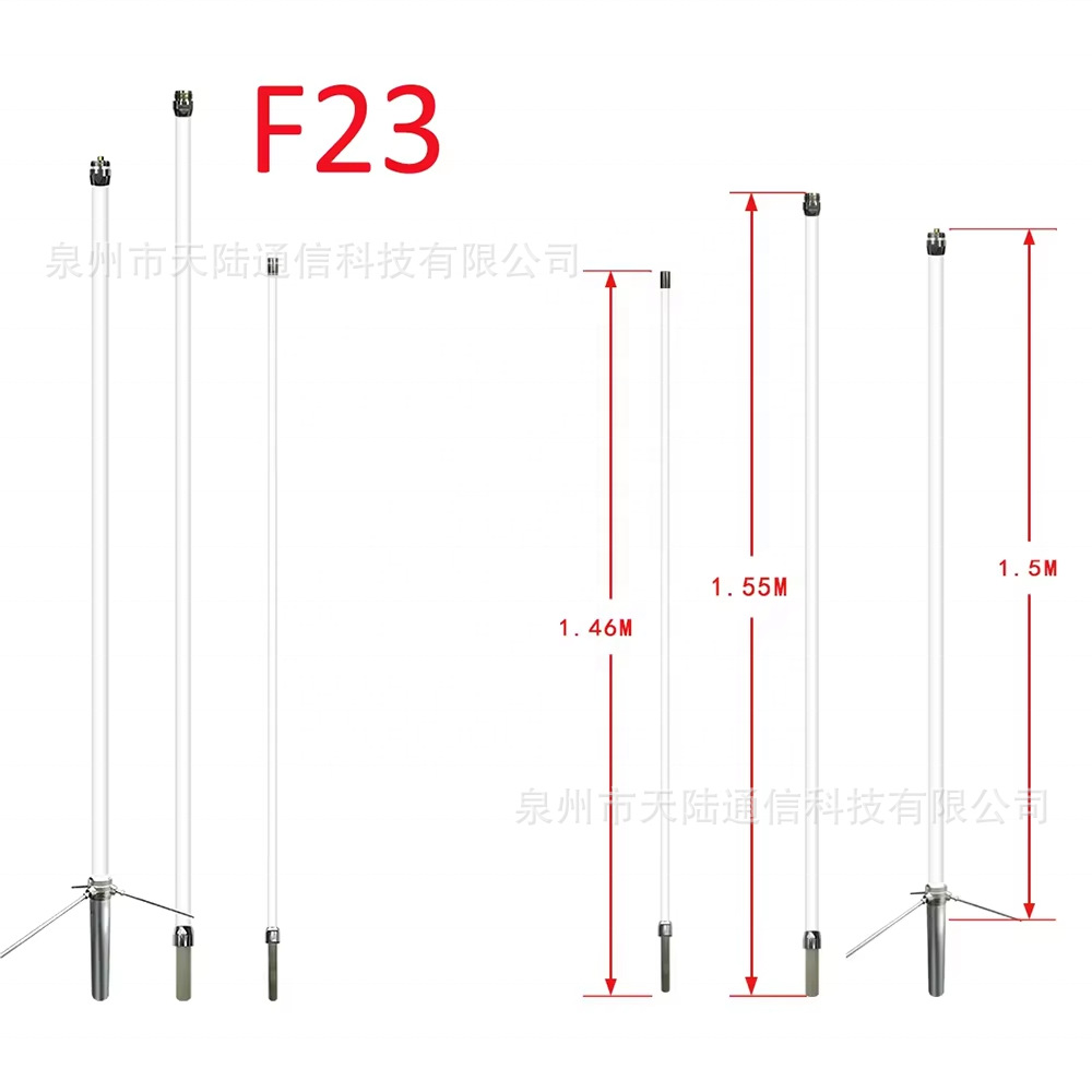 F23玻璃钢天线144-174MHz高增益中继台天线7.8dBi  VHF三节4.5米