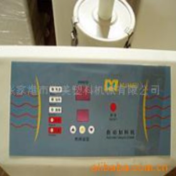 供应上料机.螺旋上料机.真空上料机.粉末上料机.微电脑真空上料机