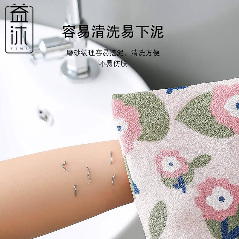 浪漫晚秋花朵搓澡巾雙面沐浴印花搓背磨砂搓澡巾手套澡巾沐浴手套
