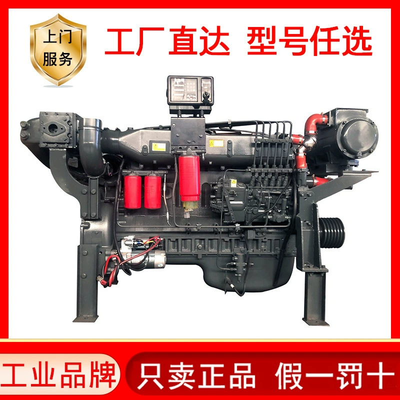 Sinotruk WD615.61C морской дизельный двигатель 240 лошадиных сил морской двигатель Weifang WD10 с водяным охлаждением шестицилиндровый