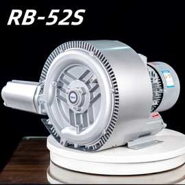 TWYX全风环保RB-52S-2双叶轮漩涡风机4kw抽真空增氧曝气高压风机